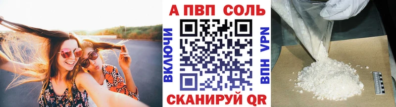 Какие есть наркотики Волосово Cocaine  MDMA  kraken ССЫЛКА  Меф 