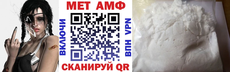 нарко площадка официальный сайт  Волосово  Amphetamine 97%  где купить наркотик 