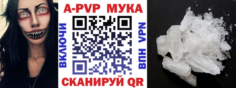 Alpha-PVP СК КРИС  МЕГА tor  Волосово  где продают  