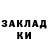 ЭКСТАЗИ XTC Dassha iceeberg