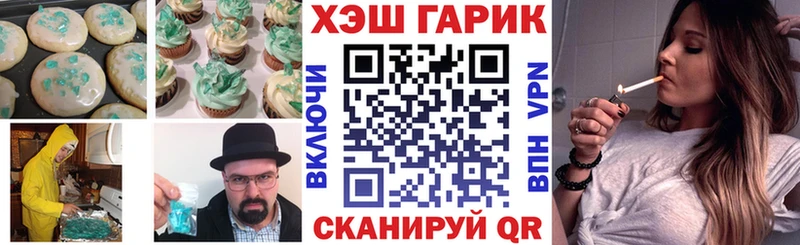 Печенье с ТГК марихуана  Волосово 