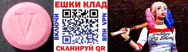 Экстази TESLA  Волосово 