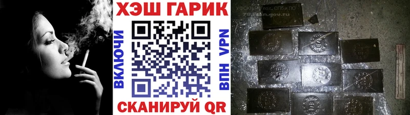 даркнет официальный сайт  Волосово  ГАШ Изолятор 