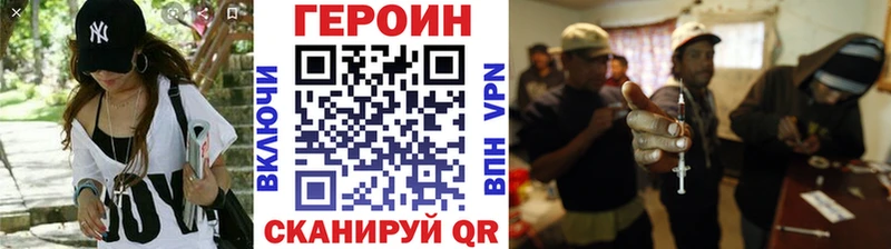 где купить наркоту  Волосово  Героин белый 