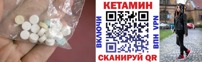 Кетамин ketamine Волосово