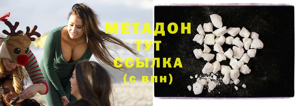 экстази Богородицк