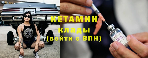 крисы Богородск