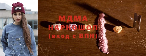 экстази Богородицк