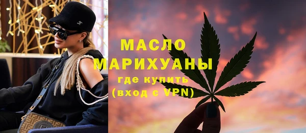 трава Богданович