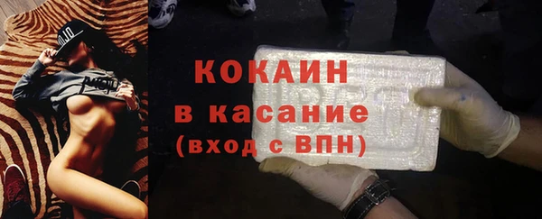 трава Бронницы