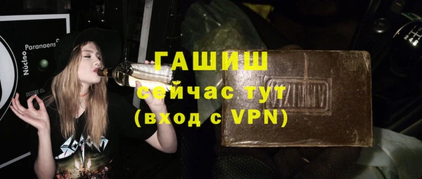 мяу мяу кристалл Белокуриха
