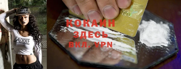 трава Богданович