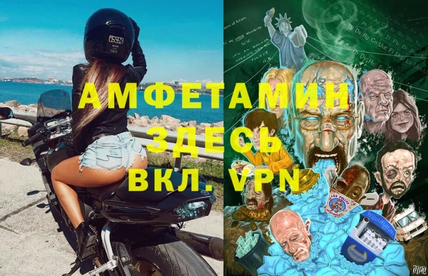 экстази Богородицк