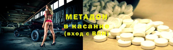 трава Богданович