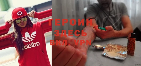 экстази Богородицк