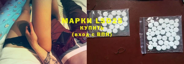 трава Бронницы