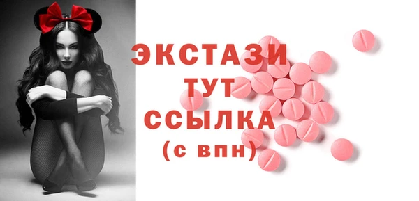 трава Бронницы