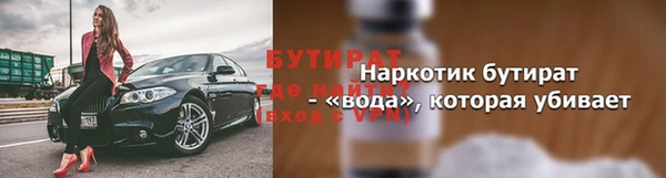 трава Богданович