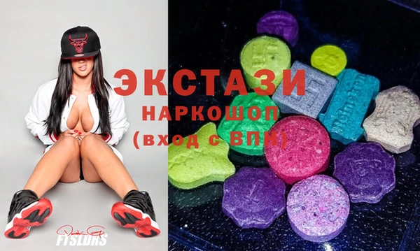 круглые Бугульма