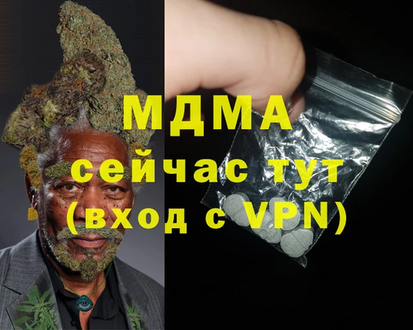 трава Богданович