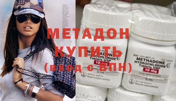 круглые Бугульма