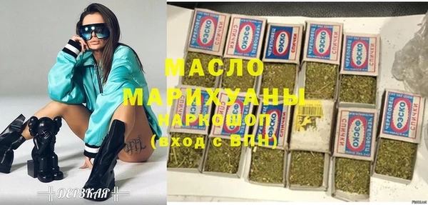 круглые Бугульма