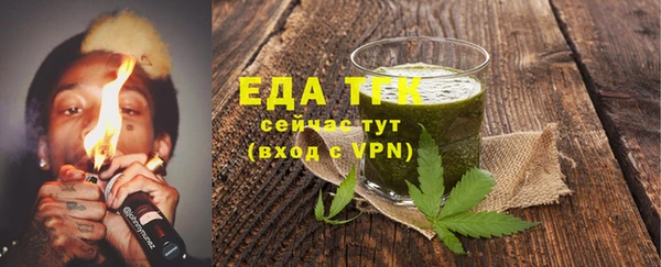 трава Богданович