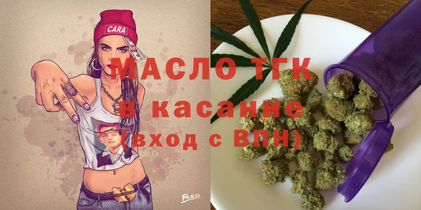 трава Богданович