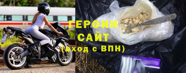 ALPHA-PVP Беломорск