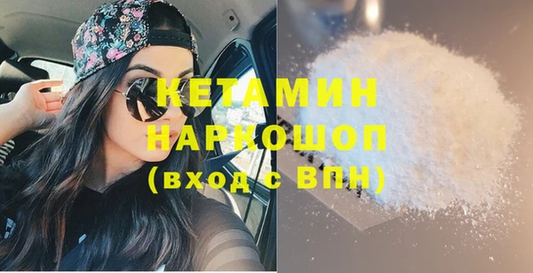 герыч Бородино