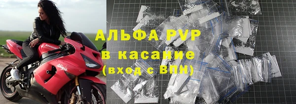 экстази Богородицк