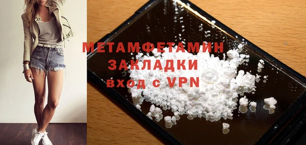 экстази Богородицк