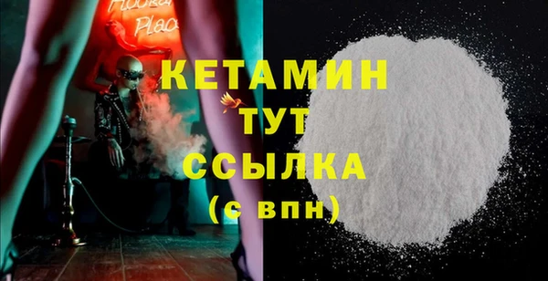 экстази Богородицк