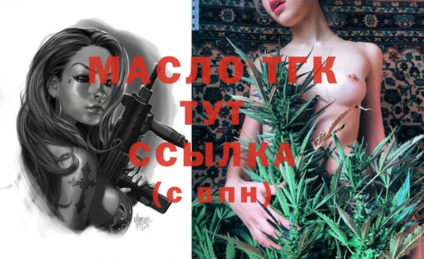 трава Богданович