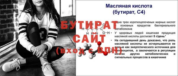 крисы Богородск