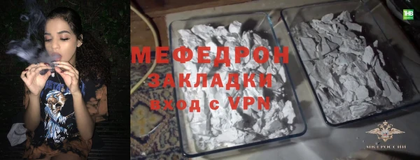 круглые Бугульма