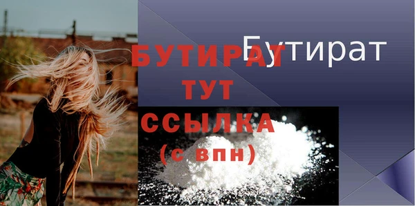 экстази Богородицк