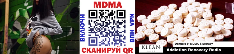МДМА VHQ  дарнет шоп  Волосово 