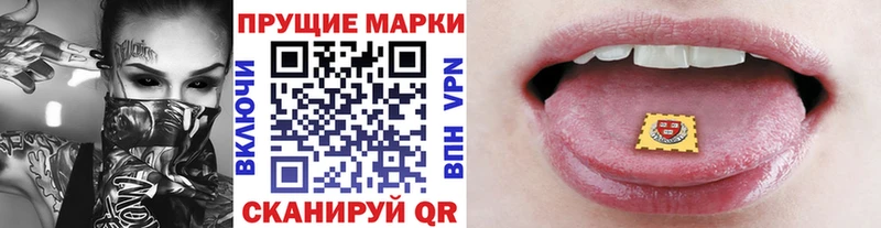 Марки 25I-NBOMe 1,5мг  Волосово 