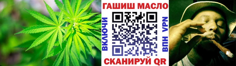 ТГК гашишное масло  купить  сайты  Волосово 