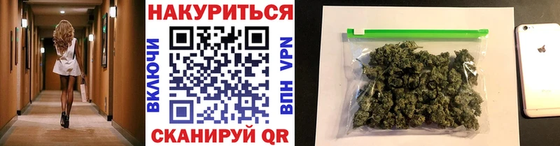 магазин продажи   Волосово  Марихуана тримм 